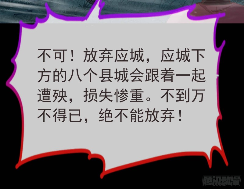 万渣朝凰韩漫全集-父皇来也无删减无遮挡章节图片 