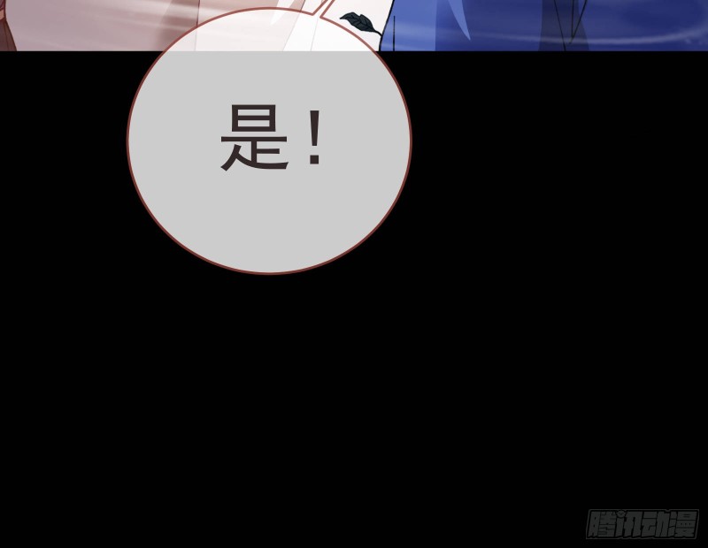 万渣朝凰韩漫全集-父皇来也无删减无遮挡章节图片 