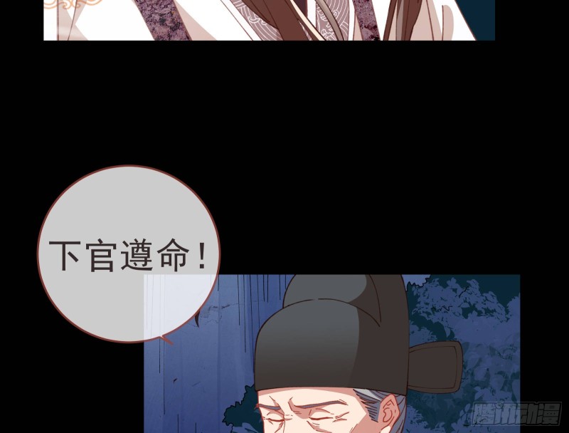 万渣朝凰韩漫全集-父皇来也无删减无遮挡章节图片 