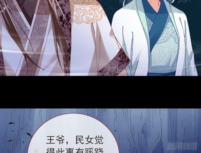 万渣朝凰韩漫全集-父皇来也无删减无遮挡章节图片 