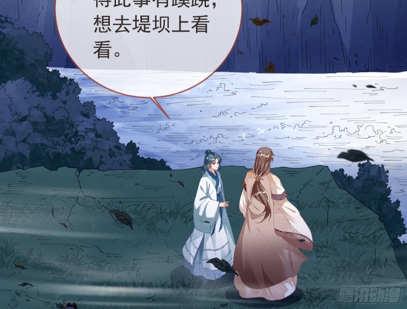 万渣朝凰韩漫全集-父皇来也无删减无遮挡章节图片 