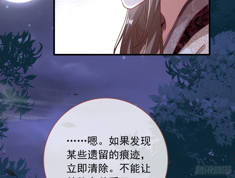 万渣朝凰韩漫全集-父皇来也无删减无遮挡章节图片 