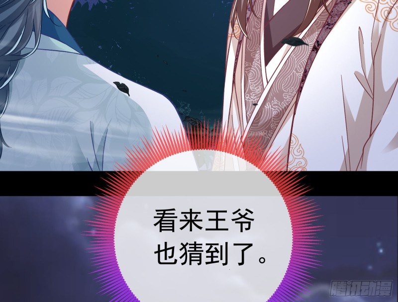万渣朝凰韩漫全集-父皇来也无删减无遮挡章节图片 