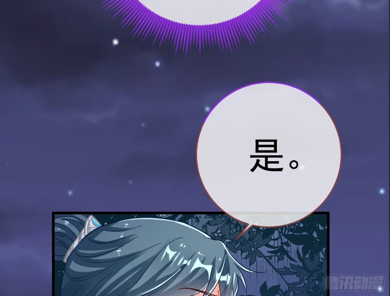 万渣朝凰韩漫全集-父皇来也无删减无遮挡章节图片 