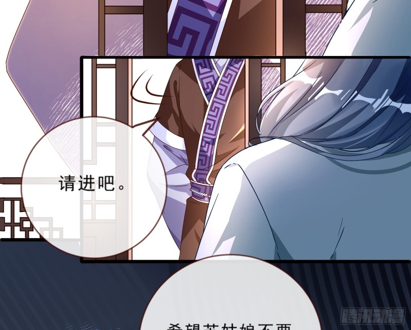 万渣朝凰韩漫全集-父皇来也无删减无遮挡章节图片 
