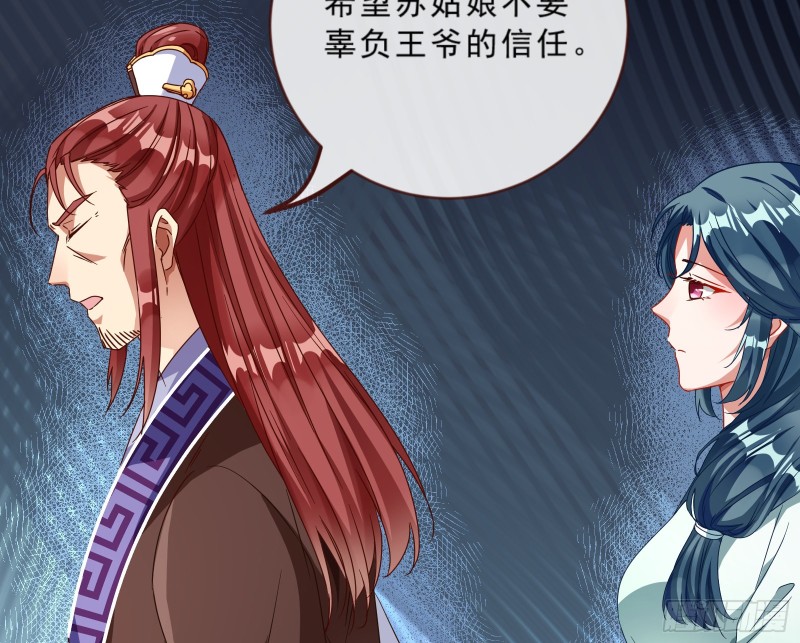 万渣朝凰韩漫全集-父皇来也无删减无遮挡章节图片 