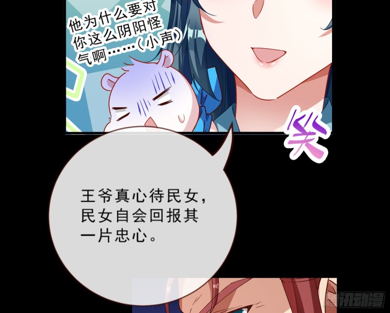 万渣朝凰韩漫全集-父皇来也无删减无遮挡章节图片 