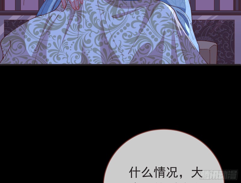 万渣朝凰韩漫全集-父皇来也无删减无遮挡章节图片 