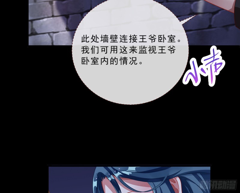 万渣朝凰韩漫全集-父皇来也无删减无遮挡章节图片 