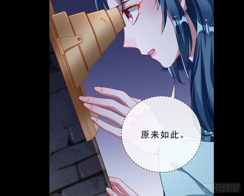 万渣朝凰韩漫全集-父皇来也无删减无遮挡章节图片 