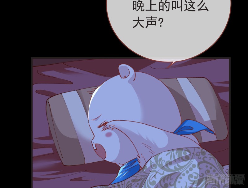 万渣朝凰韩漫全集-父皇来也无删减无遮挡章节图片 