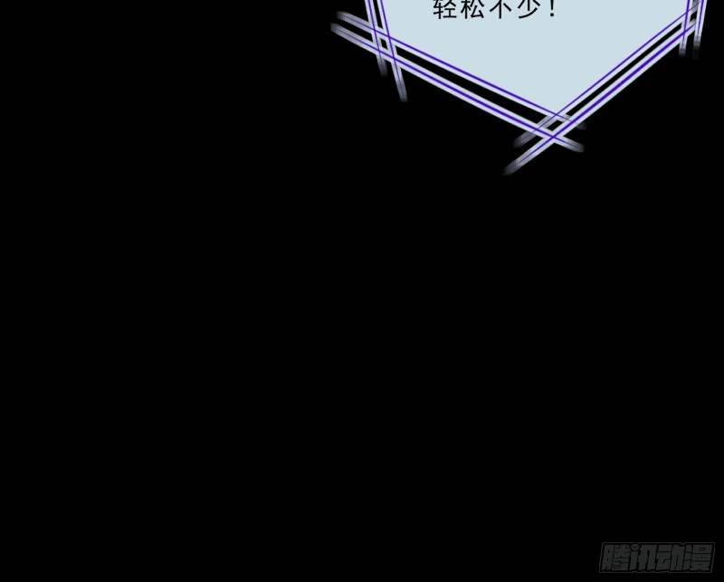 万渣朝凰韩漫全集-父皇来也无删减无遮挡章节图片 