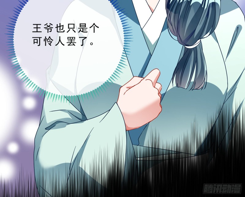 万渣朝凰韩漫全集-父皇来也无删减无遮挡章节图片 