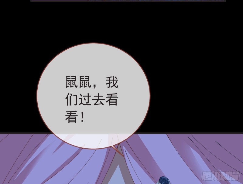 万渣朝凰韩漫全集-父皇来也无删减无遮挡章节图片 