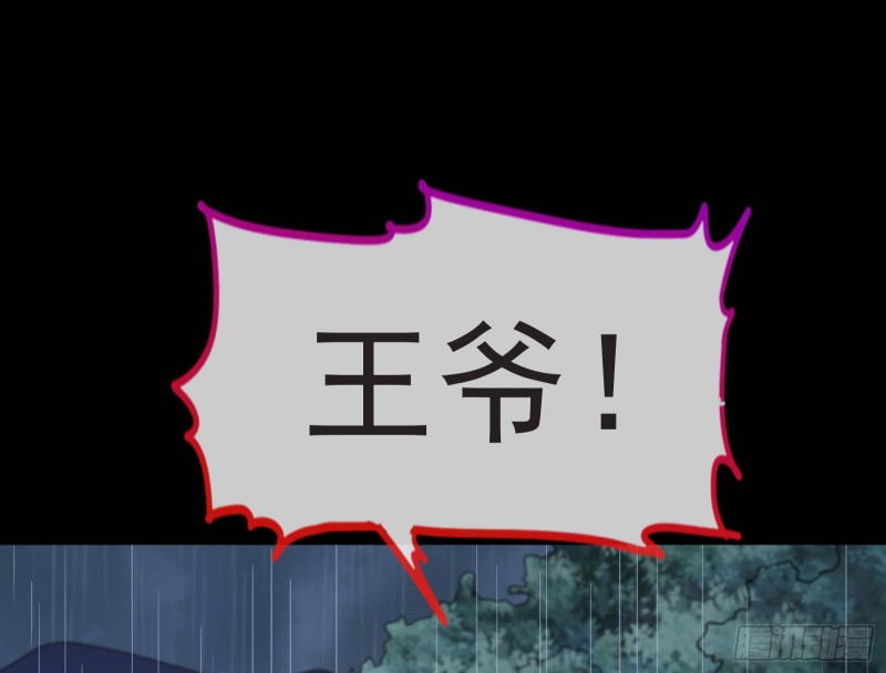 万渣朝凰韩漫全集-博弈无删减无遮挡章节图片 