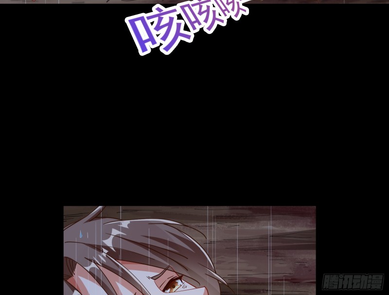 万渣朝凰韩漫全集-博弈无删减无遮挡章节图片 