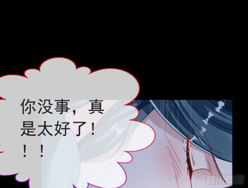 万渣朝凰韩漫全集-博弈无删减无遮挡章节图片 