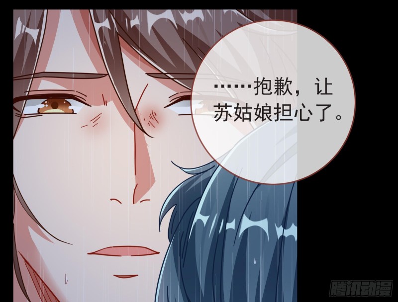 万渣朝凰韩漫全集-博弈无删减无遮挡章节图片 