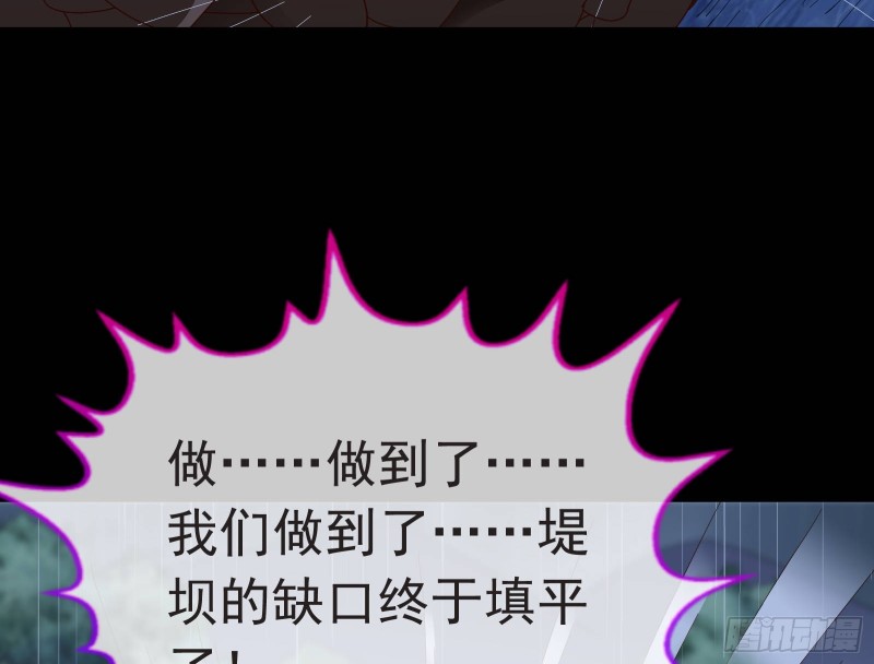 万渣朝凰韩漫全集-博弈无删减无遮挡章节图片 