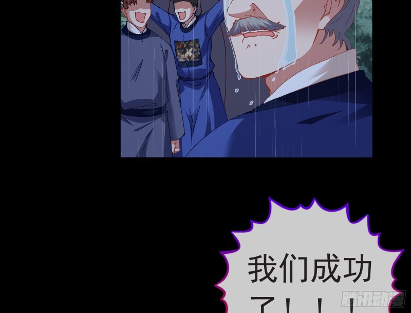 万渣朝凰韩漫全集-博弈无删减无遮挡章节图片 