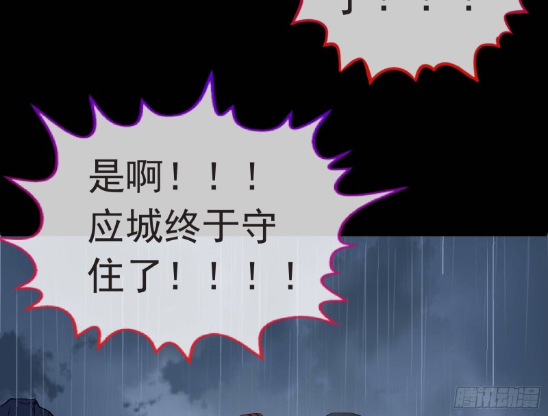 万渣朝凰韩漫全集-博弈无删减无遮挡章节图片 
