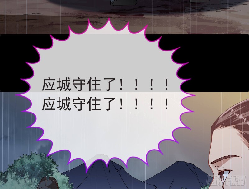 万渣朝凰韩漫全集-博弈无删减无遮挡章节图片 