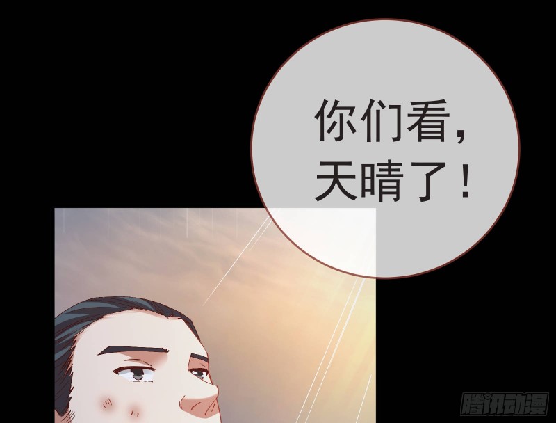 万渣朝凰韩漫全集-博弈无删减无遮挡章节图片 