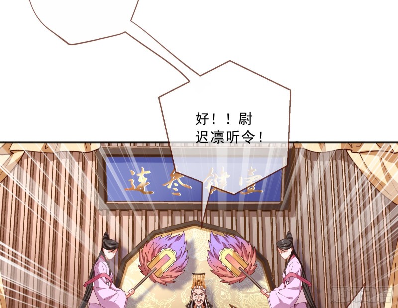 万渣朝凰韩漫全集-博弈无删减无遮挡章节图片 