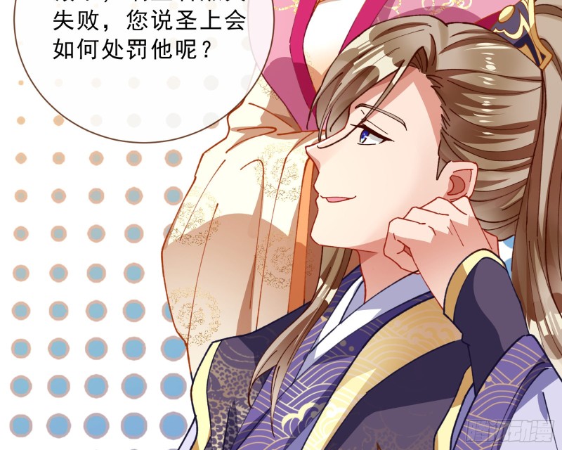 万渣朝凰韩漫全集-博弈无删减无遮挡章节图片 