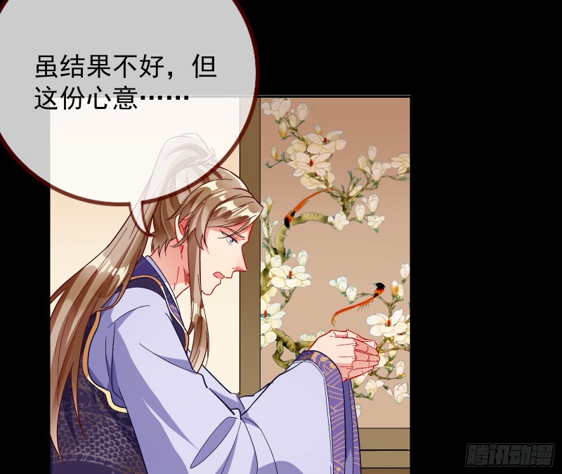 万渣朝凰韩漫全集-内患无删减无遮挡章节图片 