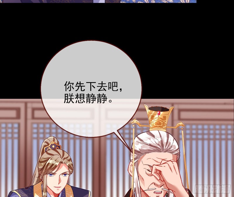万渣朝凰韩漫全集-内患无删减无遮挡章节图片 
