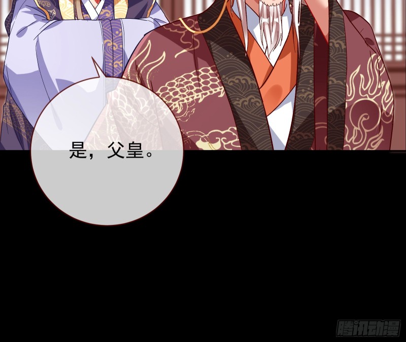 万渣朝凰韩漫全集-内患无删减无遮挡章节图片 