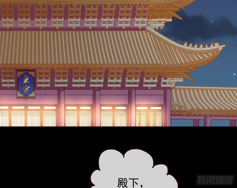 万渣朝凰韩漫全集-内患无删减无遮挡章节图片 