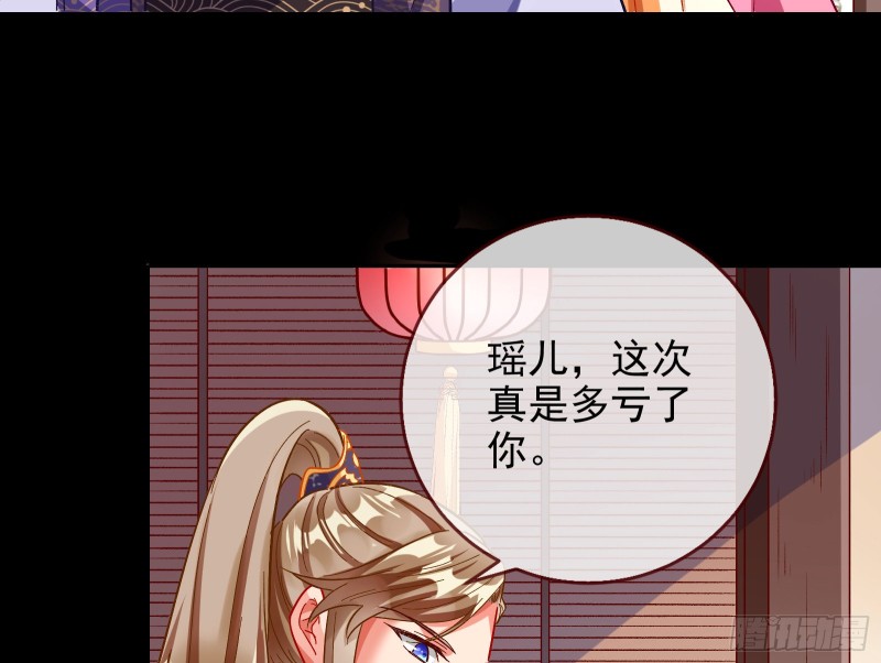 万渣朝凰韩漫全集-内患无删减无遮挡章节图片 