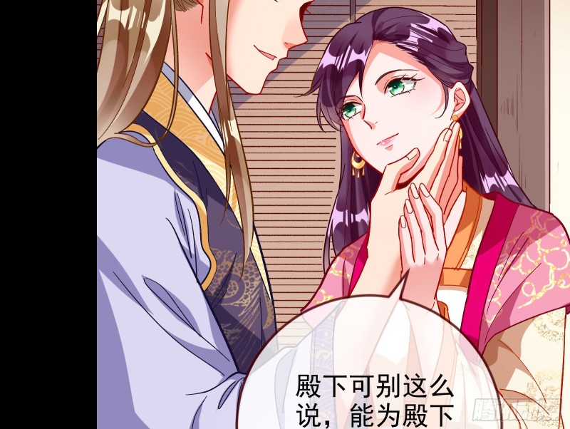 万渣朝凰韩漫全集-内患无删减无遮挡章节图片 