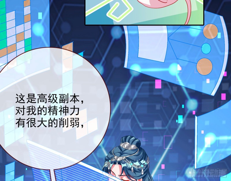万渣朝凰韩漫全集-内患无删减无遮挡章节图片 