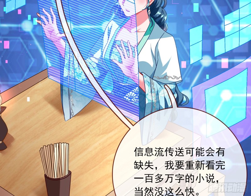 万渣朝凰韩漫全集-内患无删减无遮挡章节图片 