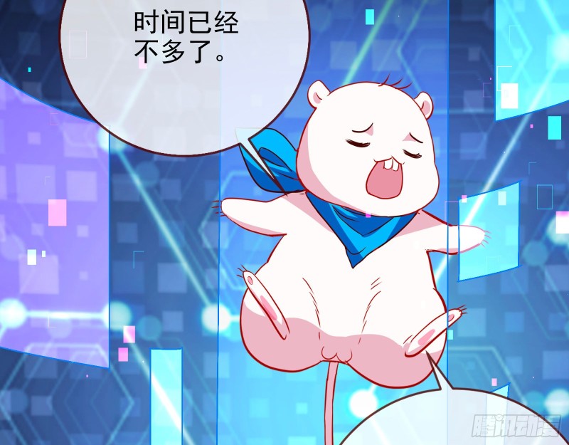 万渣朝凰韩漫全集-内患无删减无遮挡章节图片 