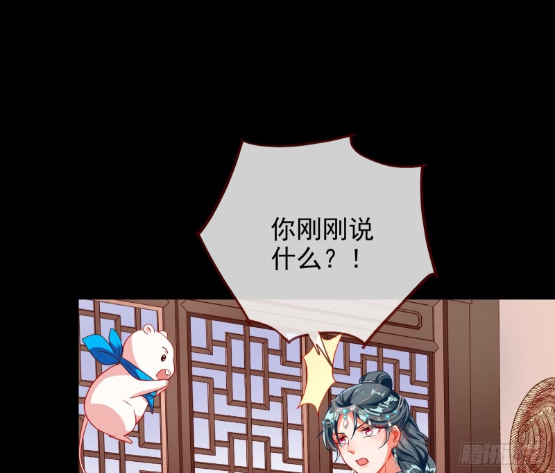 万渣朝凰韩漫全集-内患无删减无遮挡章节图片 