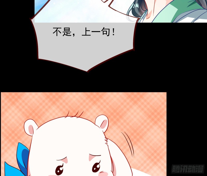 万渣朝凰韩漫全集-内患无删减无遮挡章节图片 