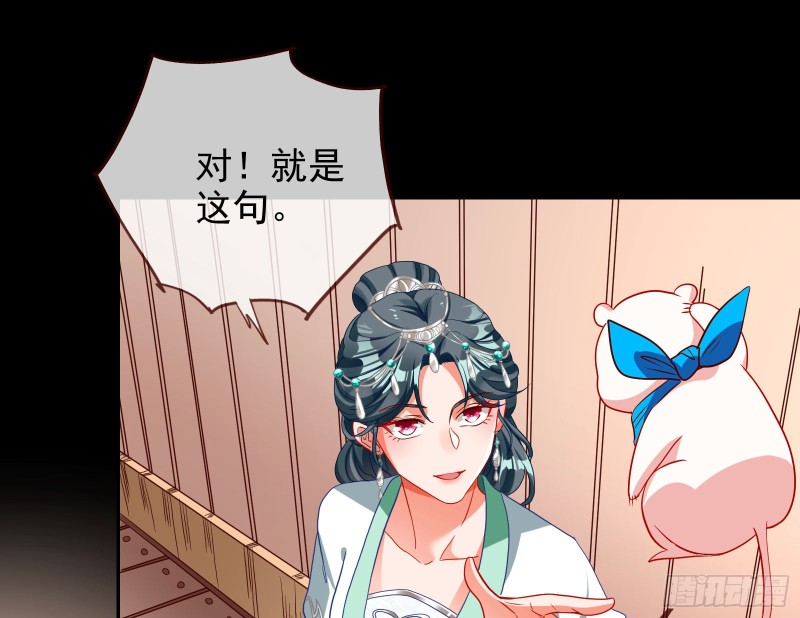 万渣朝凰韩漫全集-内患无删减无遮挡章节图片 