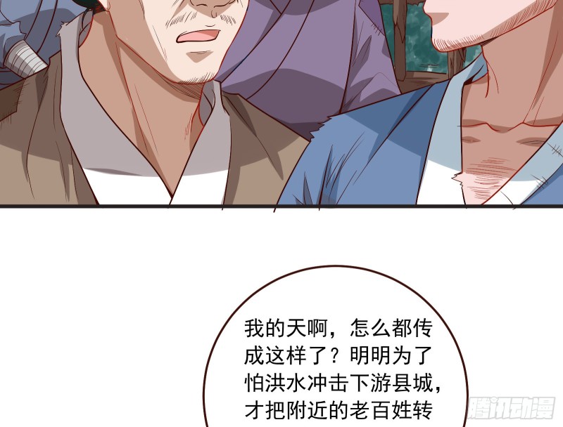 万渣朝凰韩漫全集-内患无删减无遮挡章节图片 