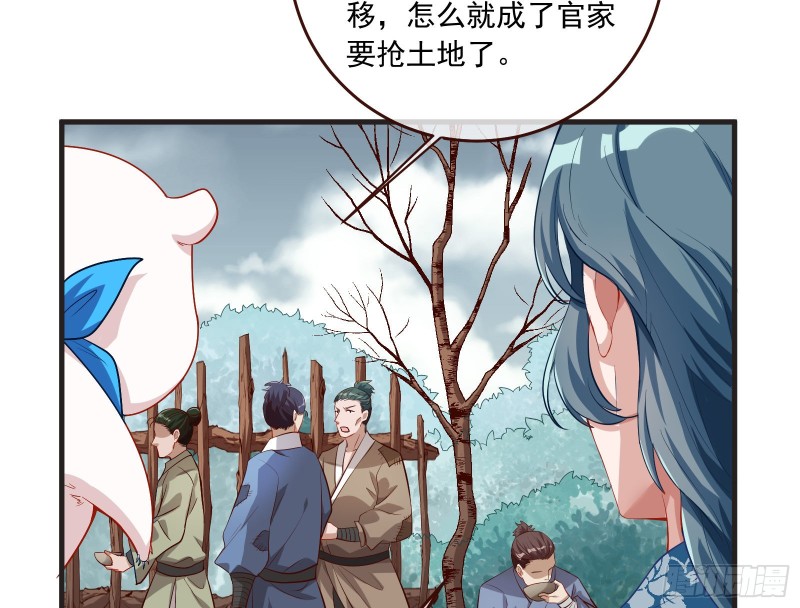 万渣朝凰韩漫全集-内患无删减无遮挡章节图片 