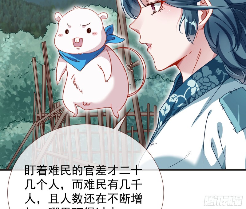 万渣朝凰韩漫全集-内患无删减无遮挡章节图片 