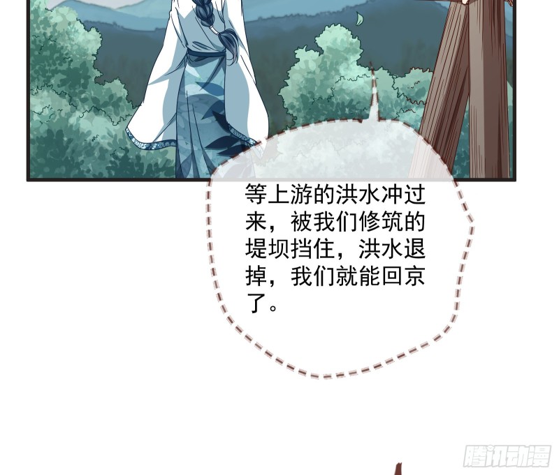 万渣朝凰韩漫全集-内患无删减无遮挡章节图片 