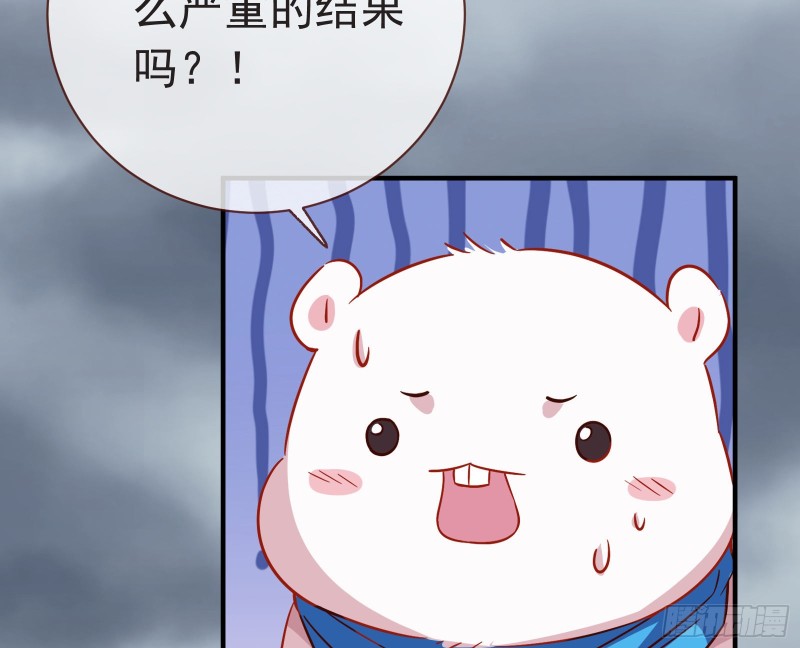 万渣朝凰韩漫全集-内患无删减无遮挡章节图片 