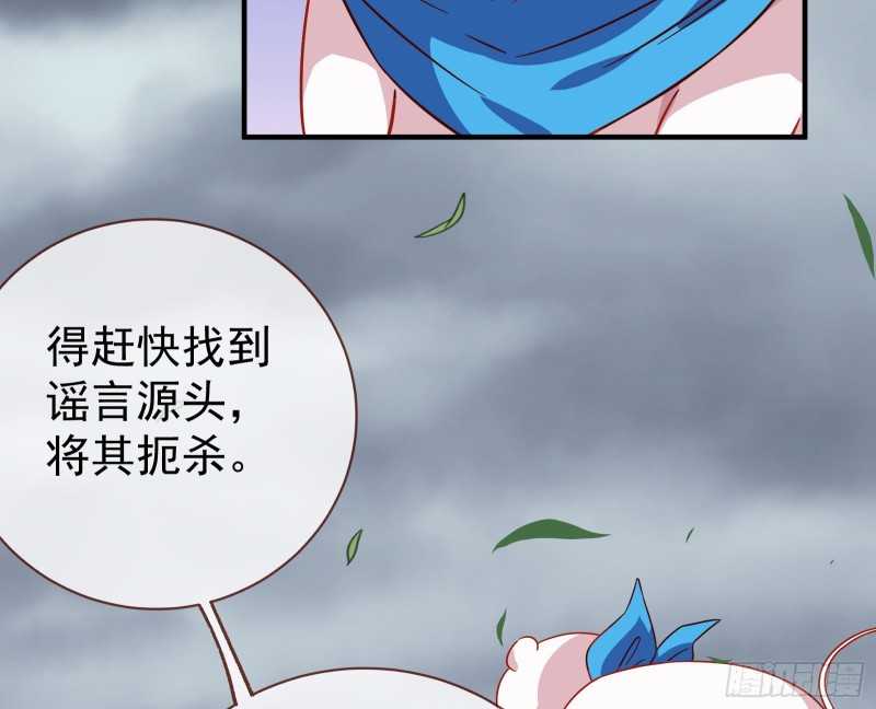 万渣朝凰韩漫全集-内患无删减无遮挡章节图片 