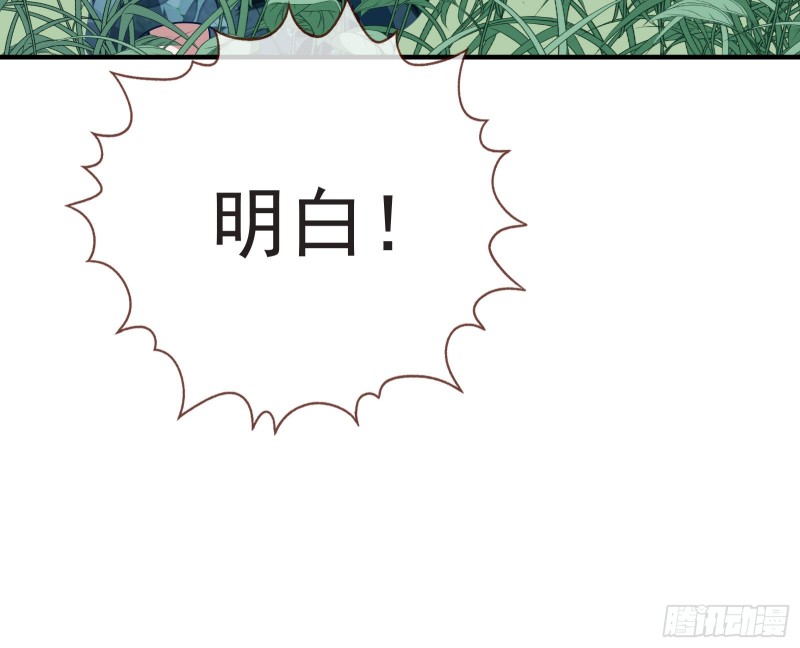 万渣朝凰韩漫全集-内患无删减无遮挡章节图片 
