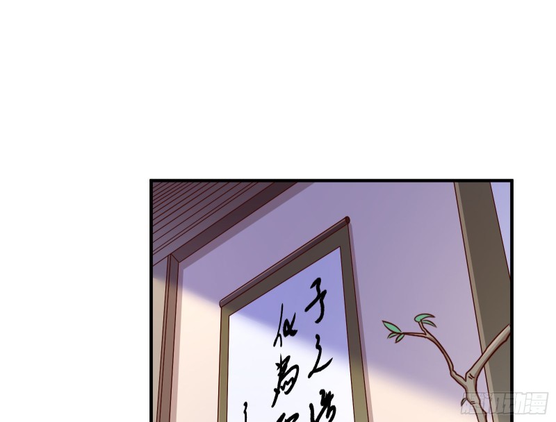 万渣朝凰韩漫全集-内患无删减无遮挡章节图片 