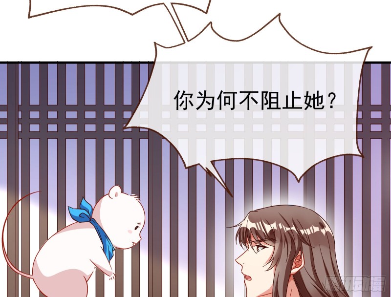 万渣朝凰韩漫全集-内患无删减无遮挡章节图片 